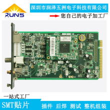 首页 东莞三立电子厂 主营 smt加工 bonding加工